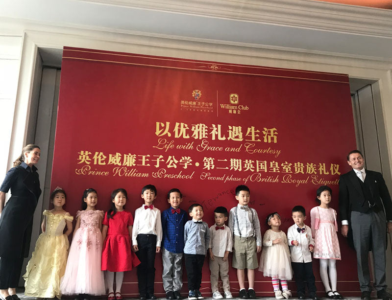 Etiquette for Children Prince William Preschool. ShenZhen,China. Mayo