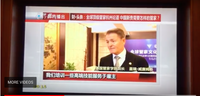 Interview with Gary Williams in the Chinese News News